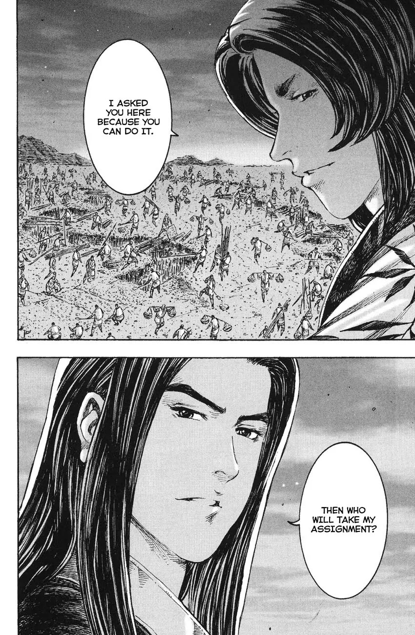 The Ravages of Time chapter 231 page 21