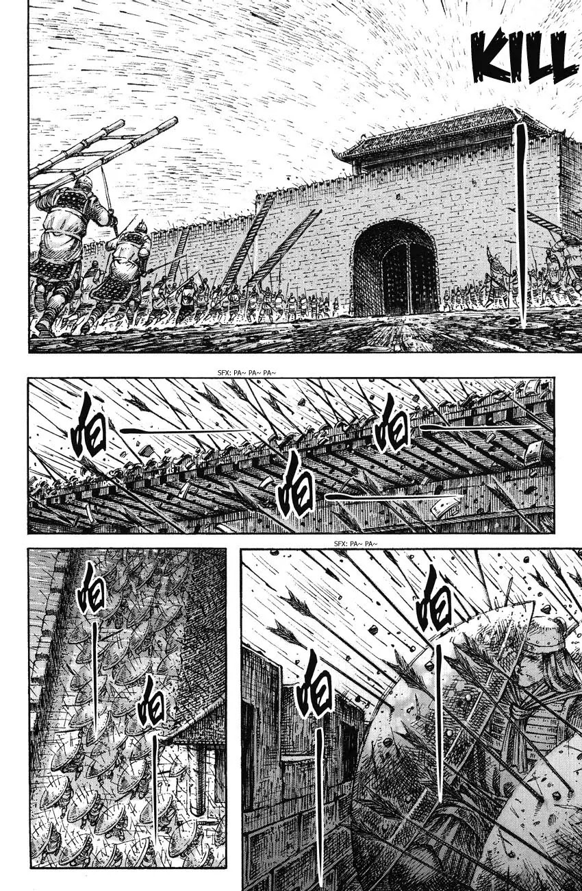 The Ravages of Time chapter 231 page 7