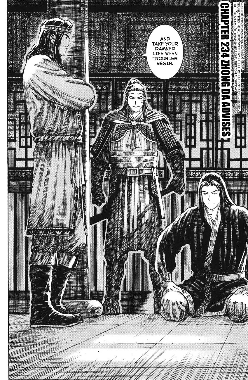 The Ravages of Time chapter 234 page 2