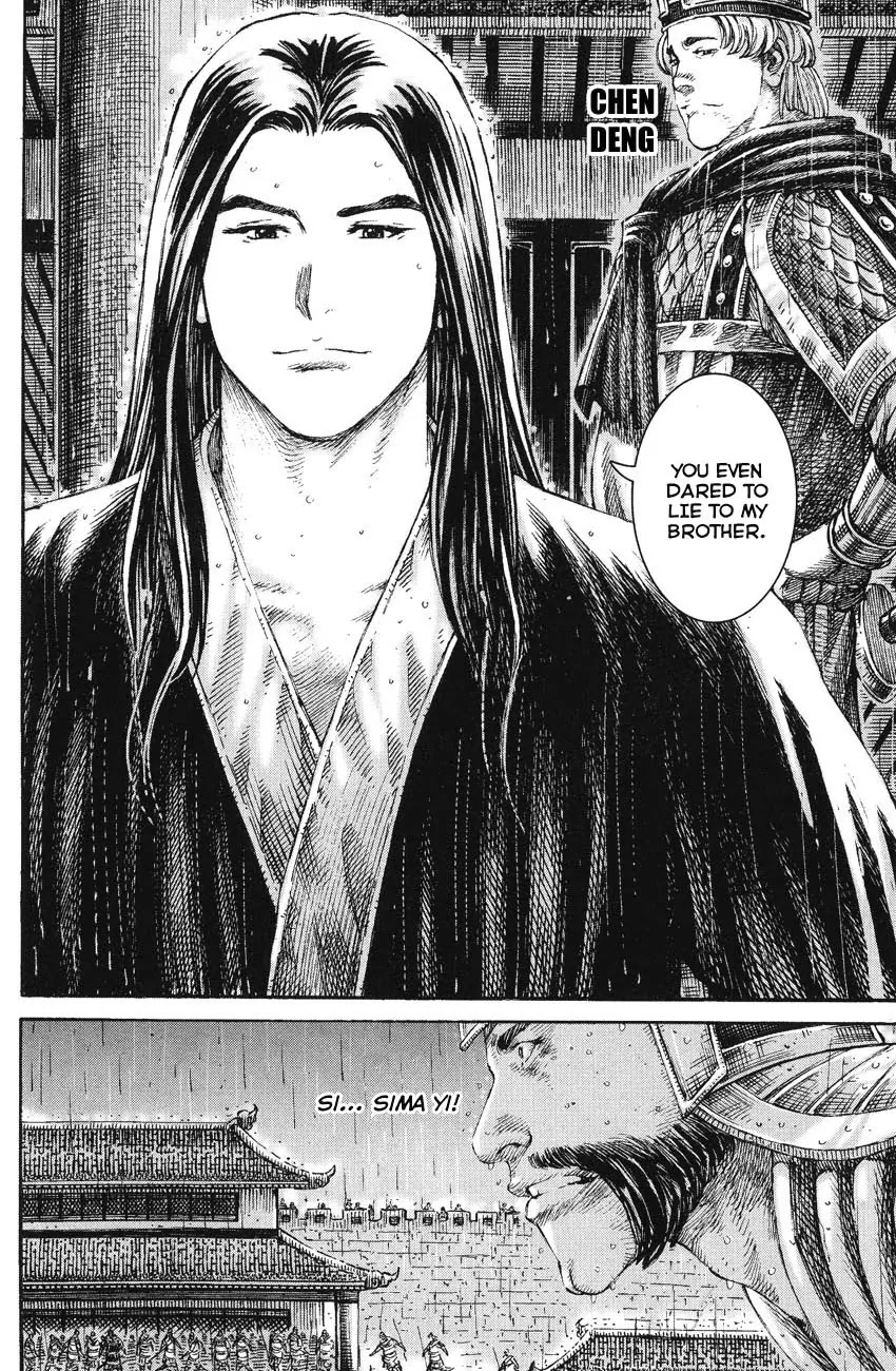 The Ravages of Time chapter 235 page 12