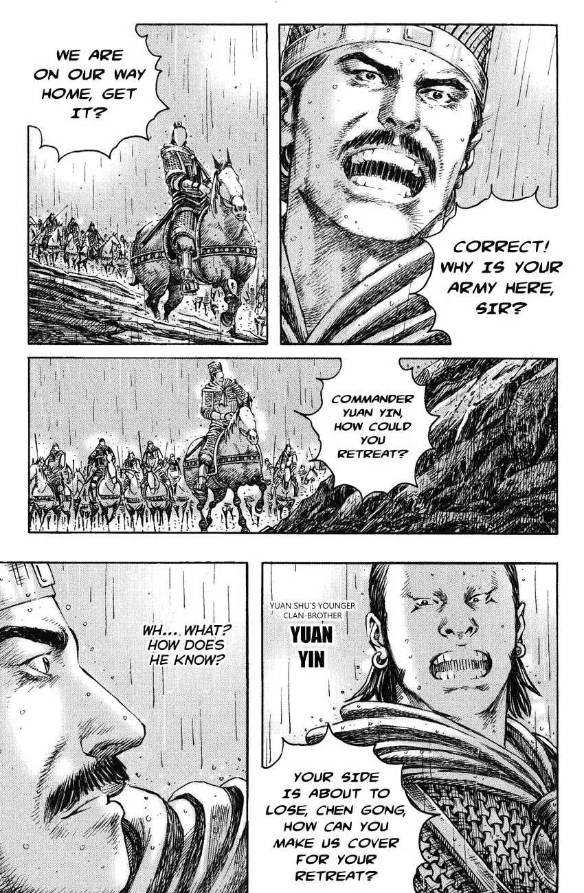 The Ravages of Time chapter 235 page 15