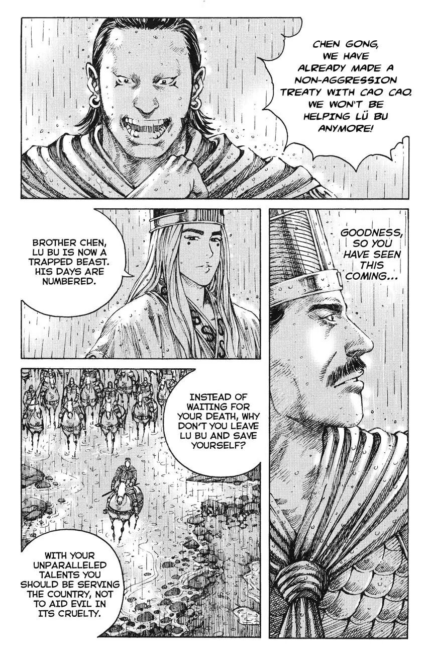 The Ravages of Time chapter 235 page 17