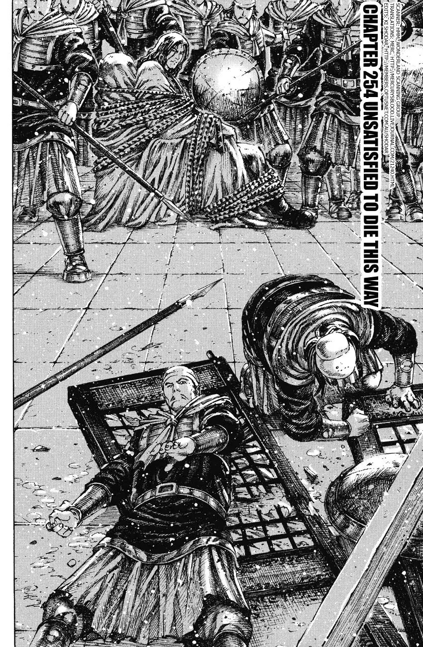 The Ravages of Time chapter 254 page 2