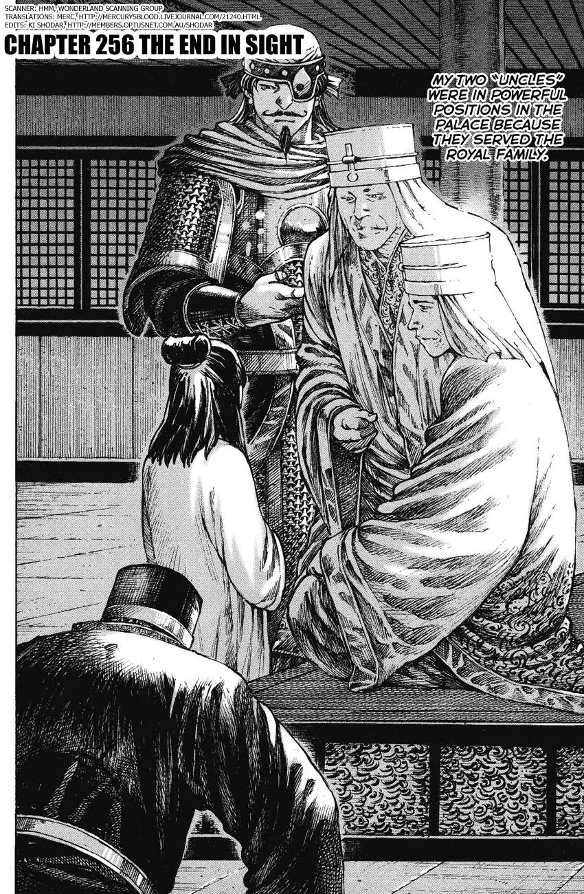 The Ravages of Time chapter 256 page 2