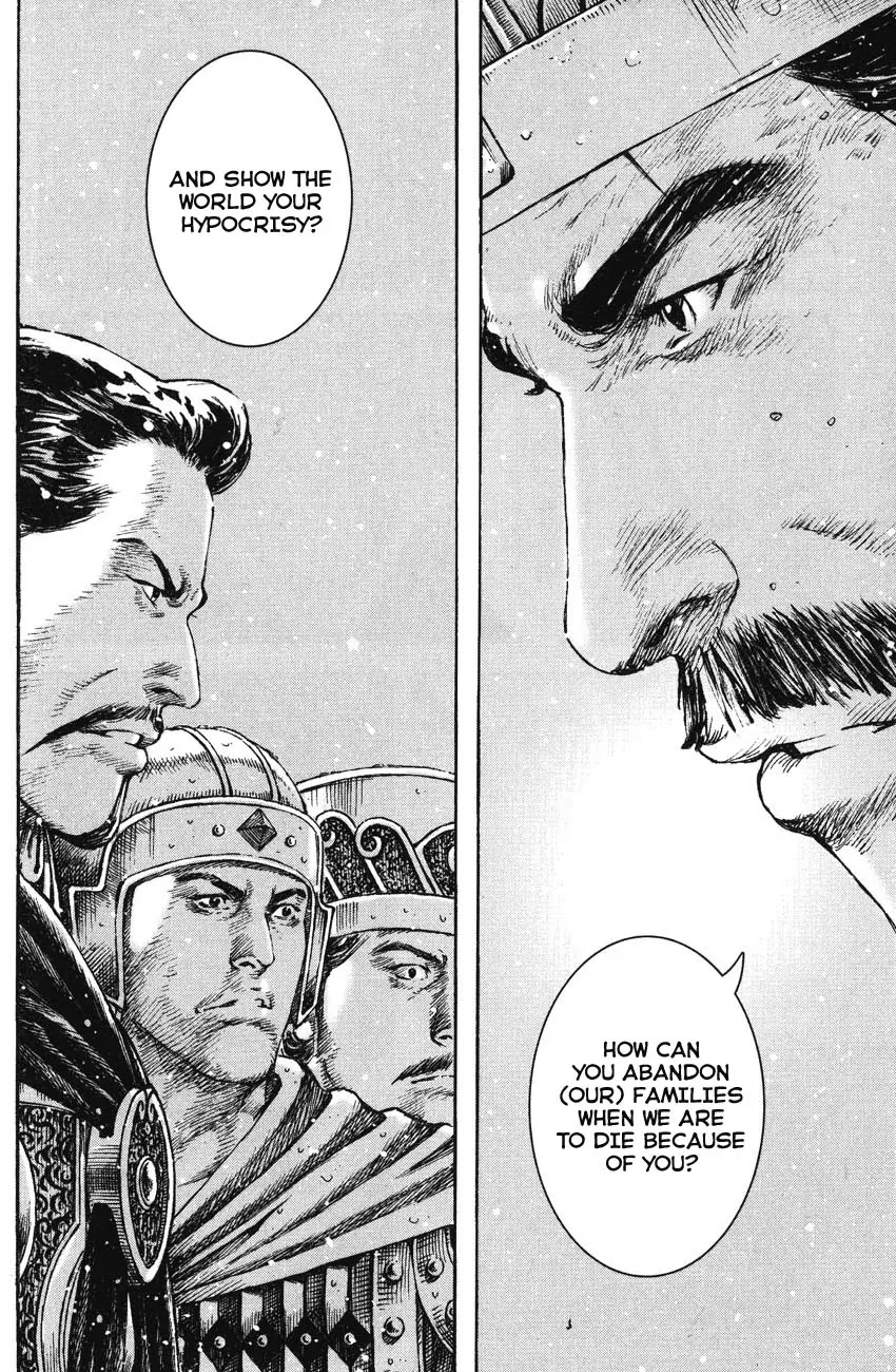 The Ravages of Time chapter 258 page 16