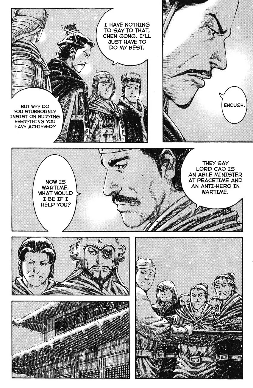 The Ravages of Time chapter 258 page 18