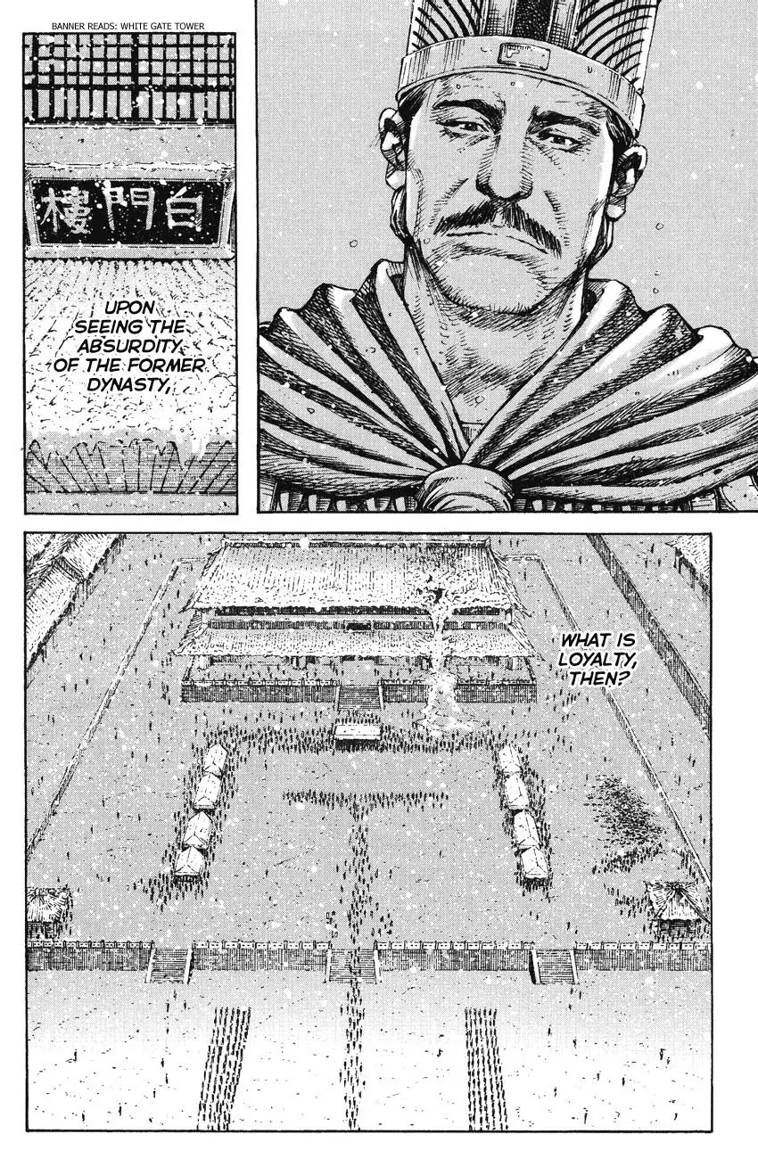 The Ravages of Time chapter 258 page 6