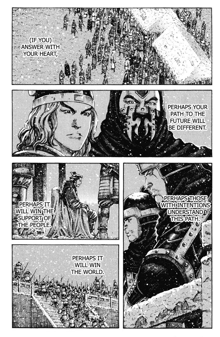 The Ravages of Time chapter 260 page 1