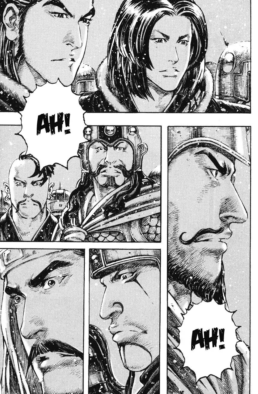 The Ravages of Time chapter 260 page 15