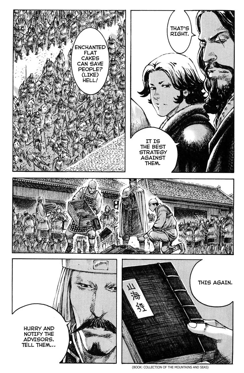 The Ravages of Time chapter 264 page 15