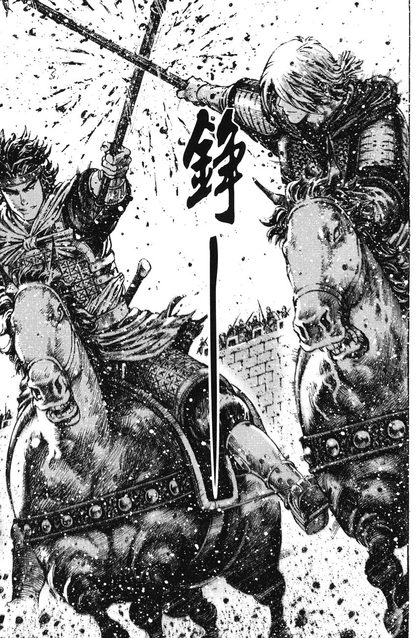 The Ravages of Time chapter 268 page 13