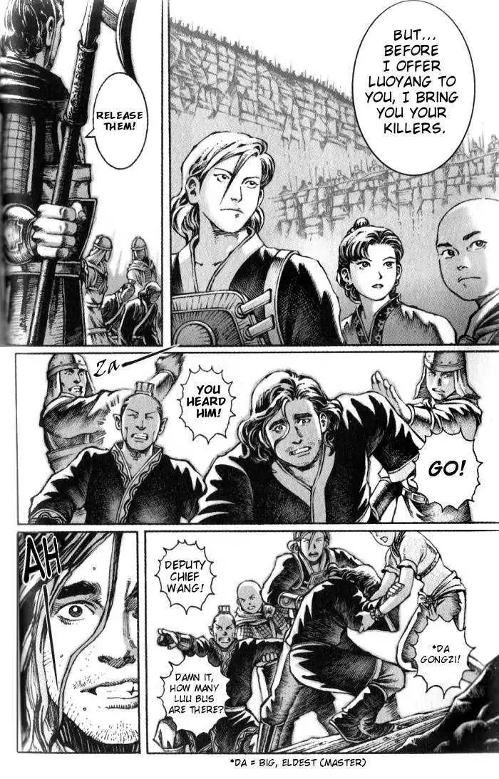 The Ravages of Time chapter 27 page 12