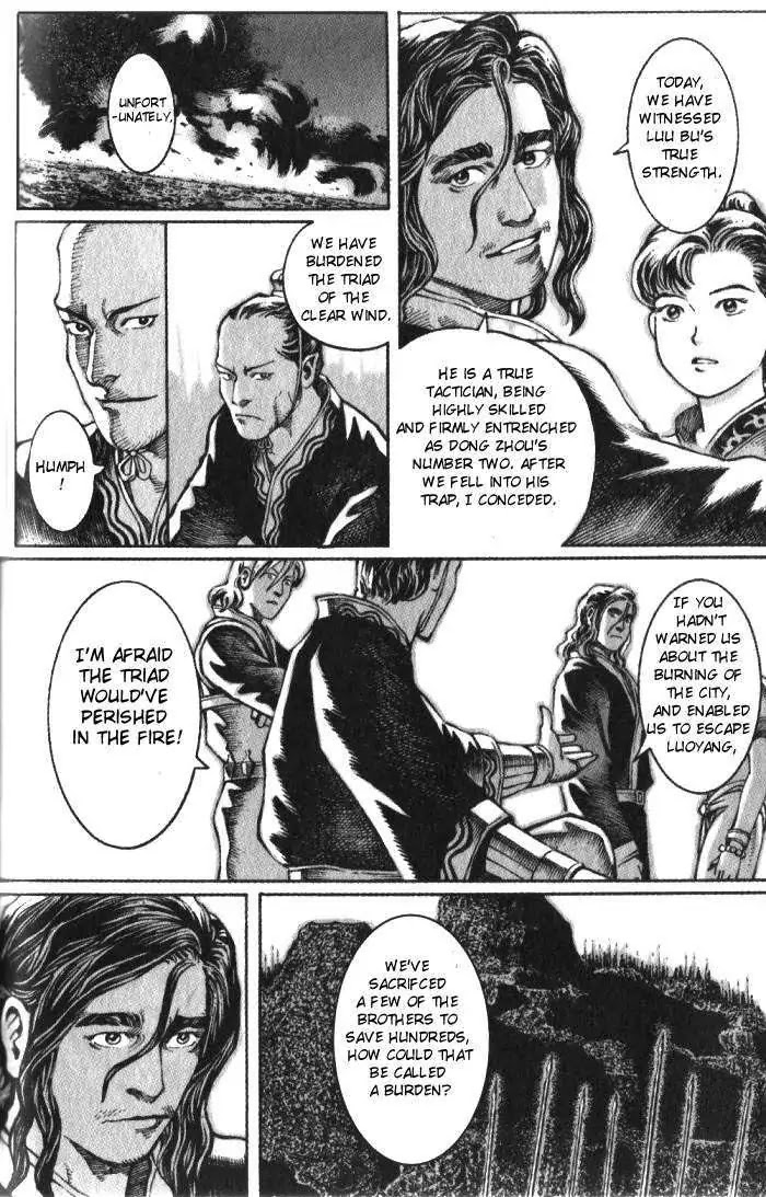 The Ravages of Time chapter 27 page 14