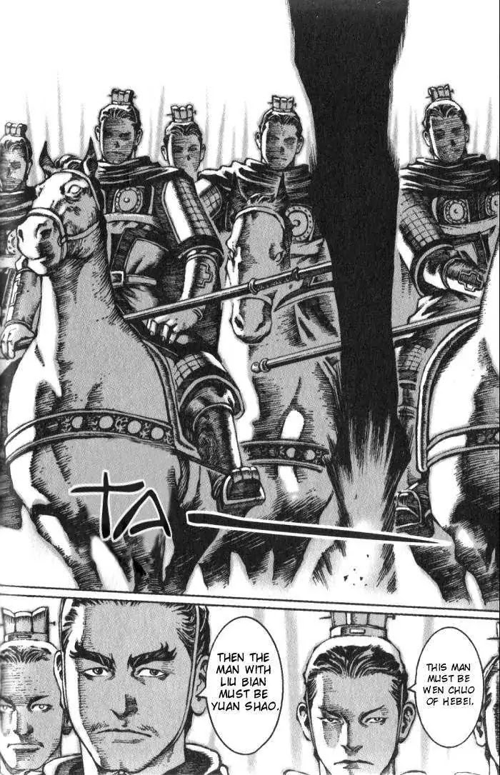 The Ravages of Time chapter 27 page 3