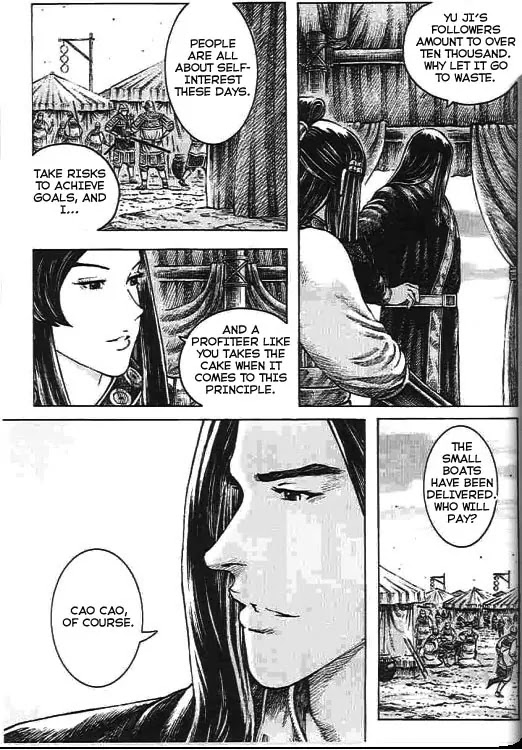 The Ravages of Time chapter 271 page 7