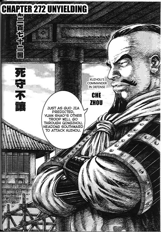 The Ravages of Time chapter 272 page 2