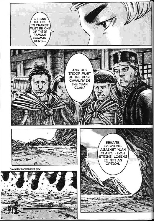 The Ravages of Time chapter 272 page 5