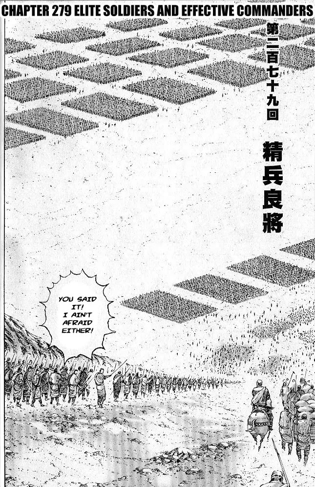 The Ravages of Time chapter 279 page 2