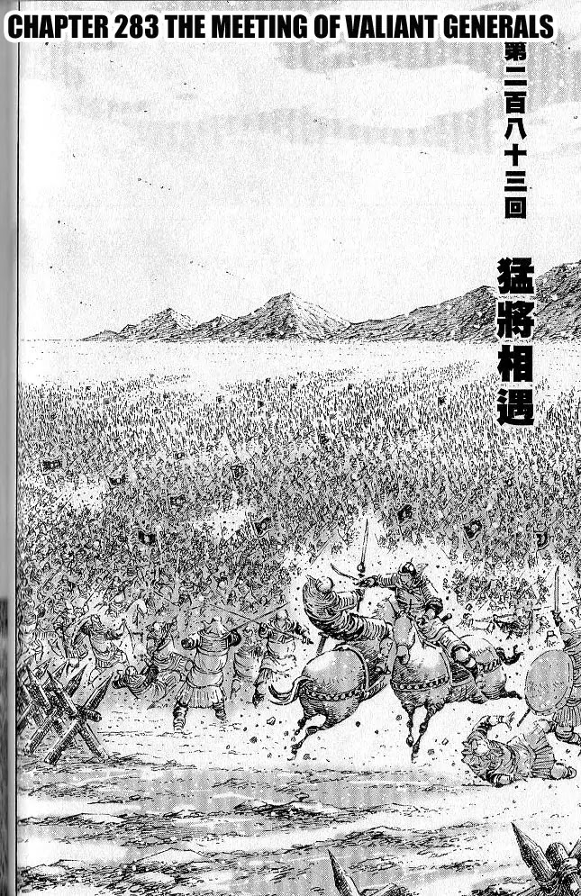 The Ravages of Time chapter 283 page 2