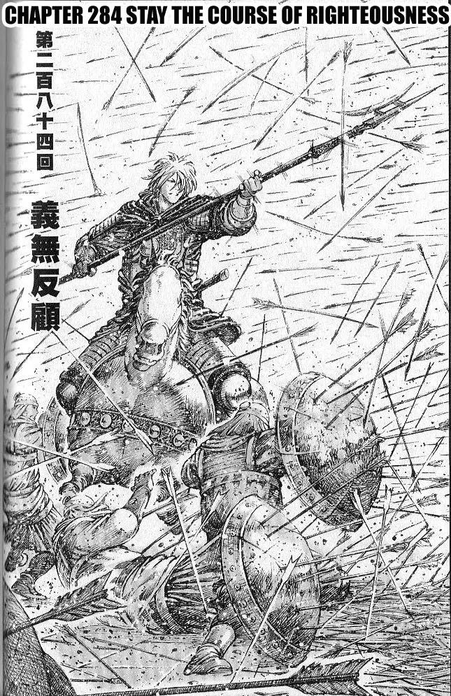 The Ravages of Time chapter 284 page 2