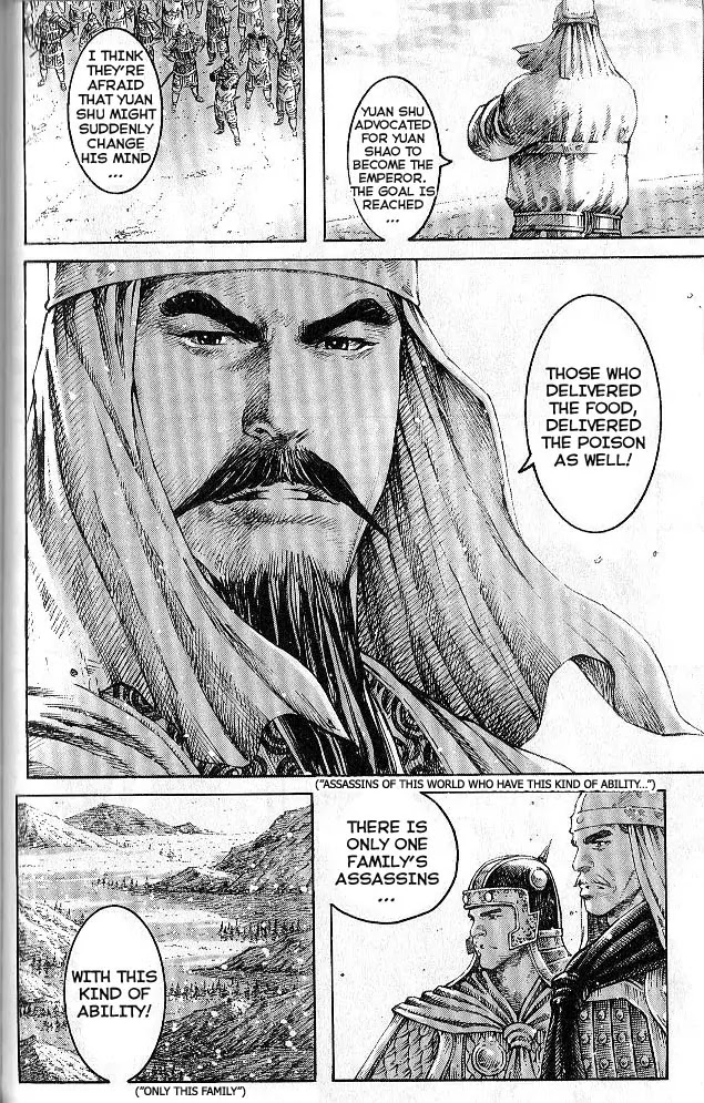 The Ravages of Time chapter 285 page 16