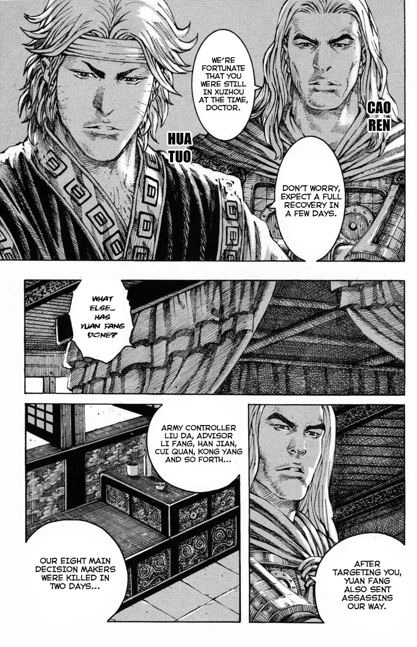 The Ravages of Time chapter 287 page 7