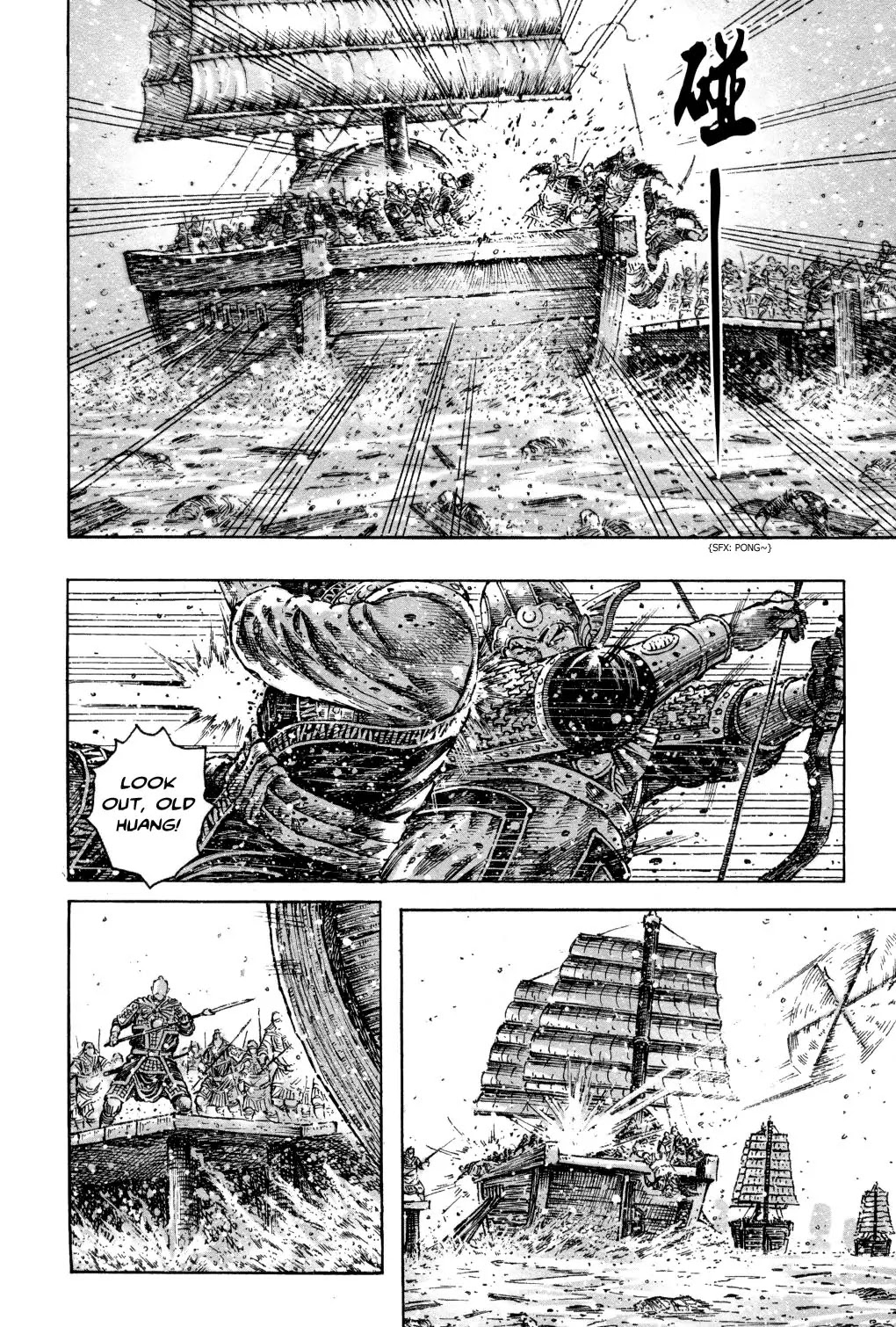 The Ravages of Time chapter 288 page 18