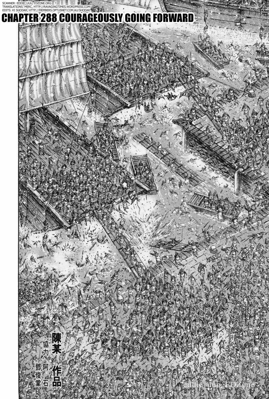 The Ravages of Time chapter 288 page 2