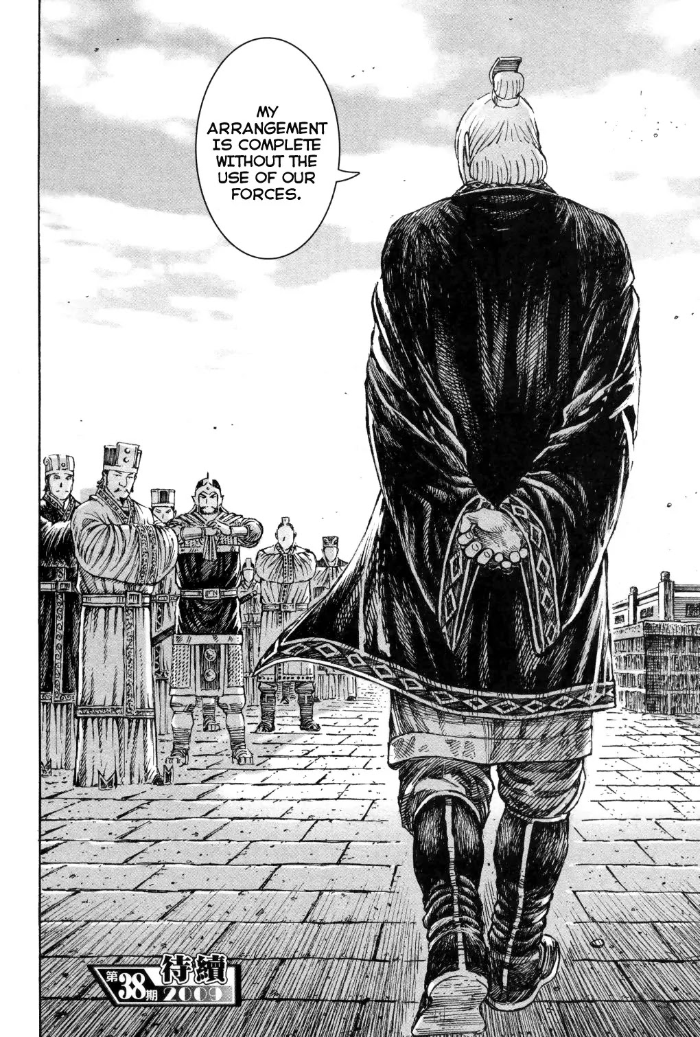 The Ravages of Time chapter 289 page 21