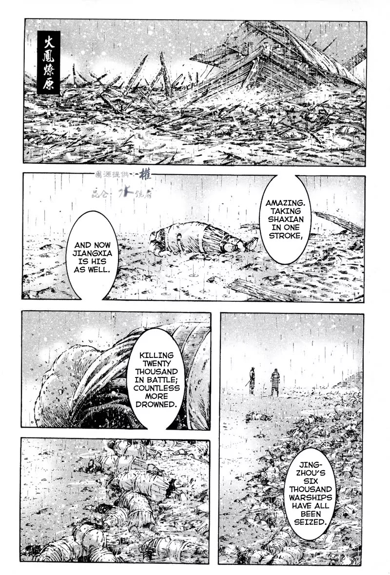 The Ravages of Time chapter 292 page 1