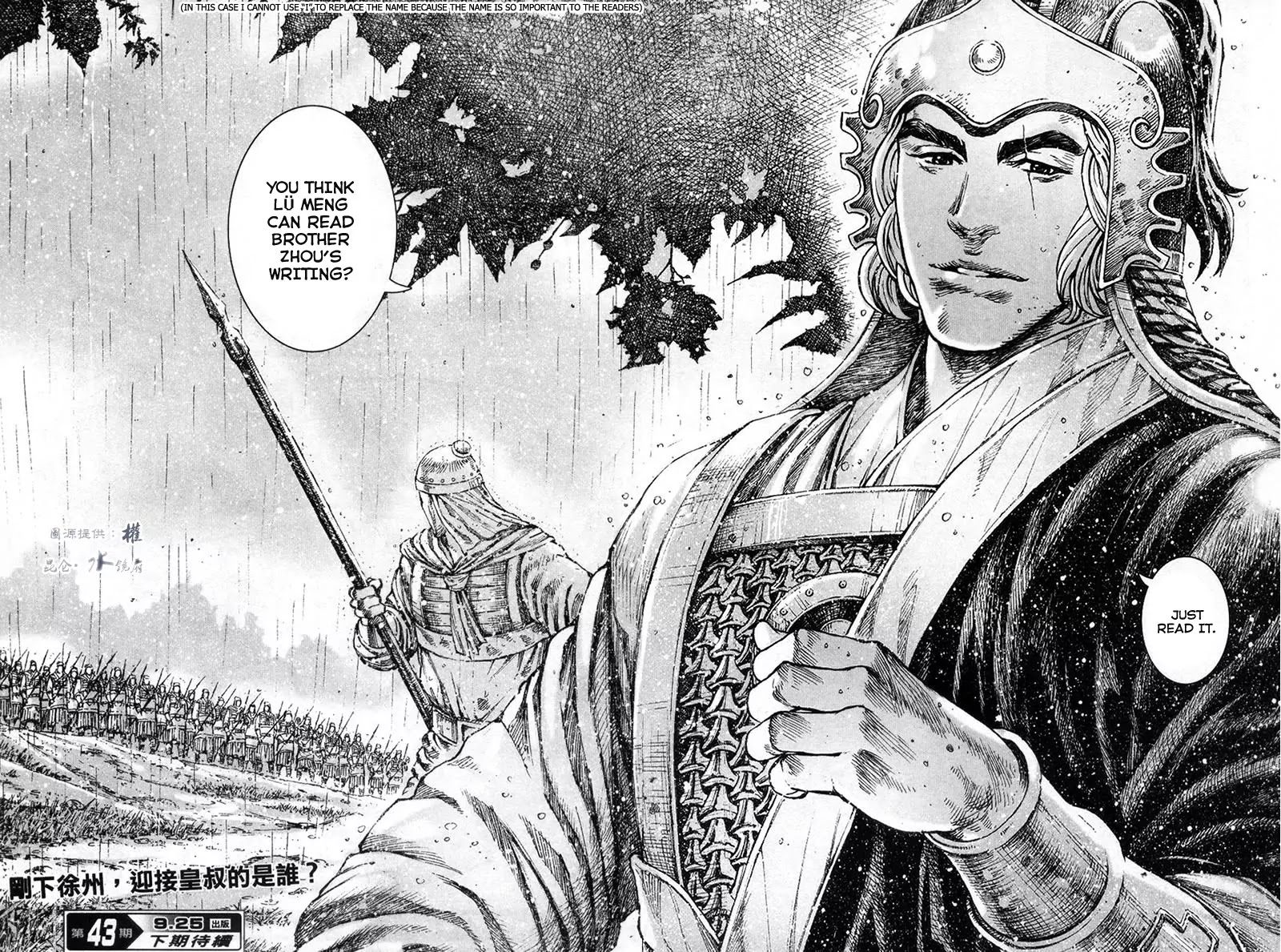 The Ravages of Time chapter 292 page 18