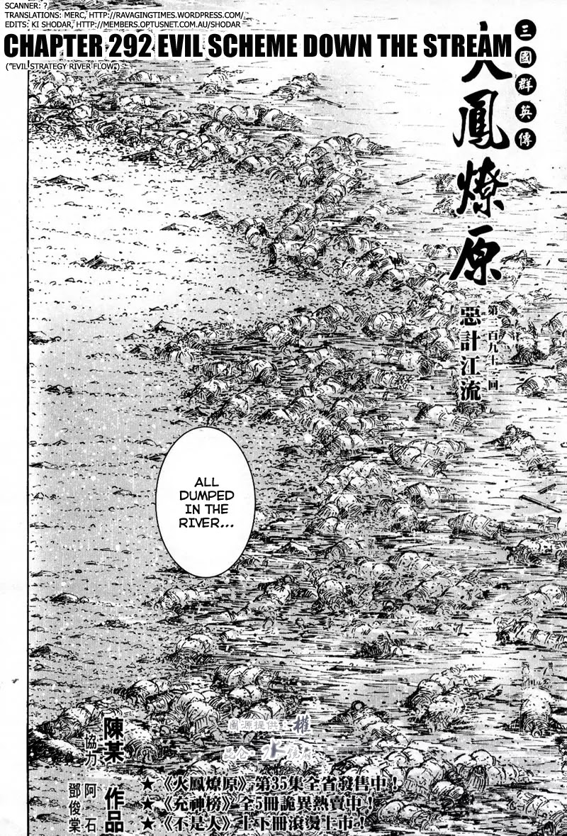 The Ravages of Time chapter 292 page 2