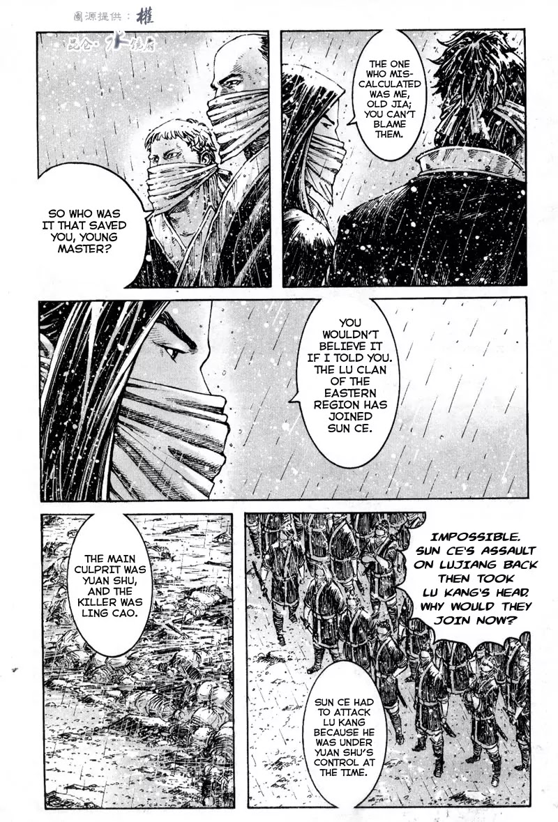 The Ravages of Time chapter 292 page 4