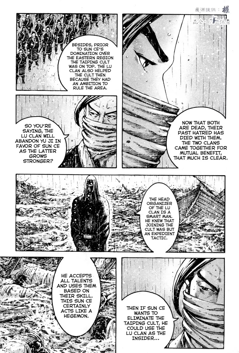 The Ravages of Time chapter 292 page 5