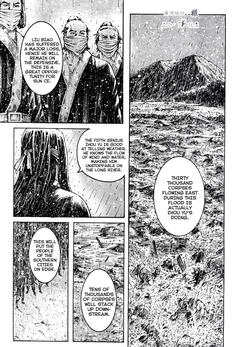 The Ravages of Time chapter 292 page 7