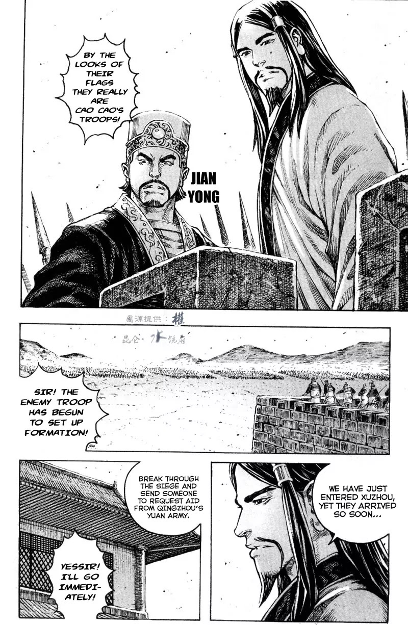 The Ravages of Time chapter 293 page 16