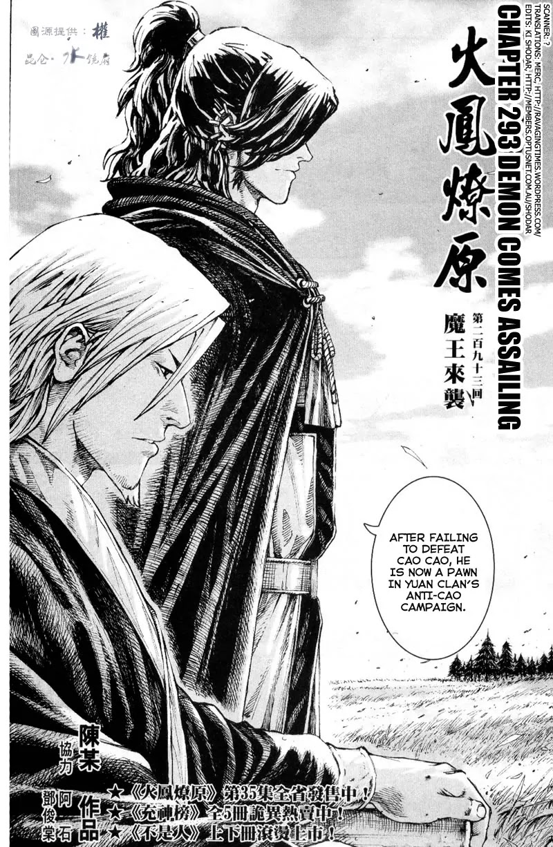 The Ravages of Time chapter 293 page 2