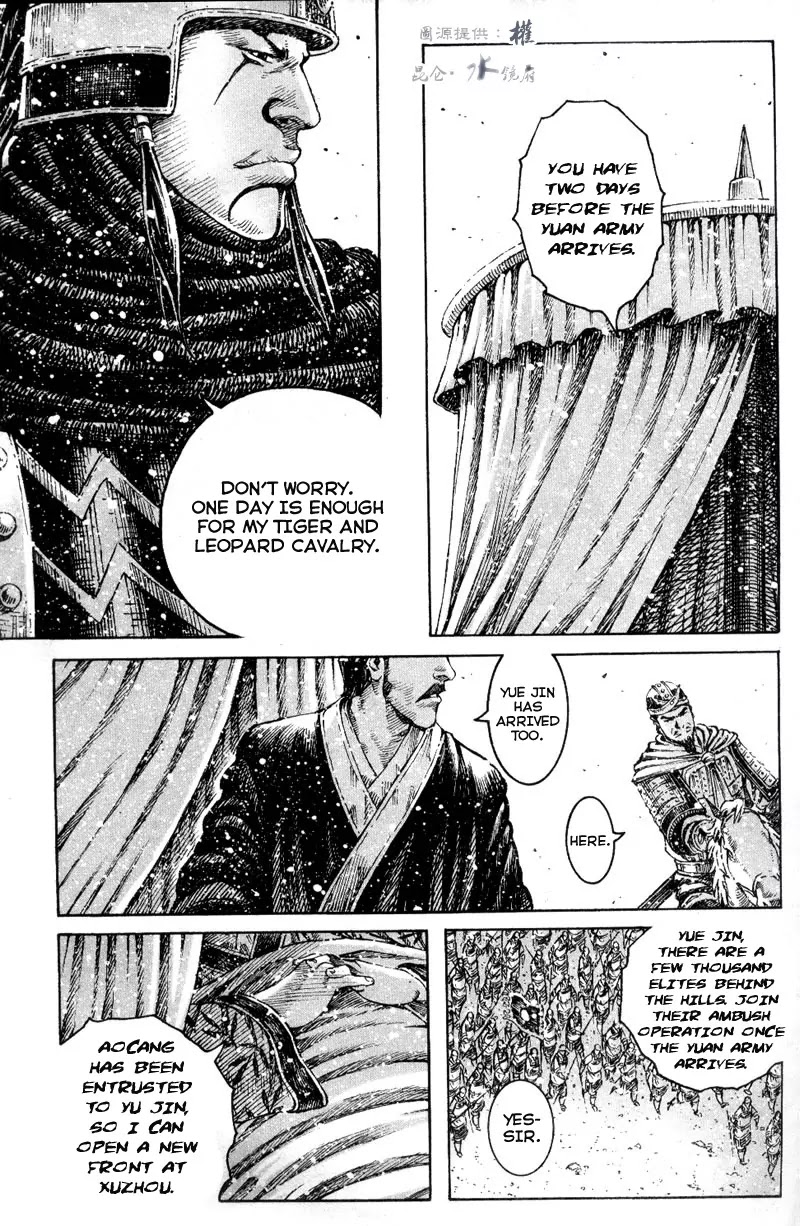 The Ravages of Time chapter 293 page 21