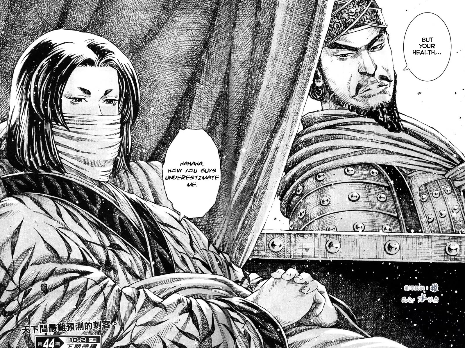 The Ravages of Time chapter 293 page 22