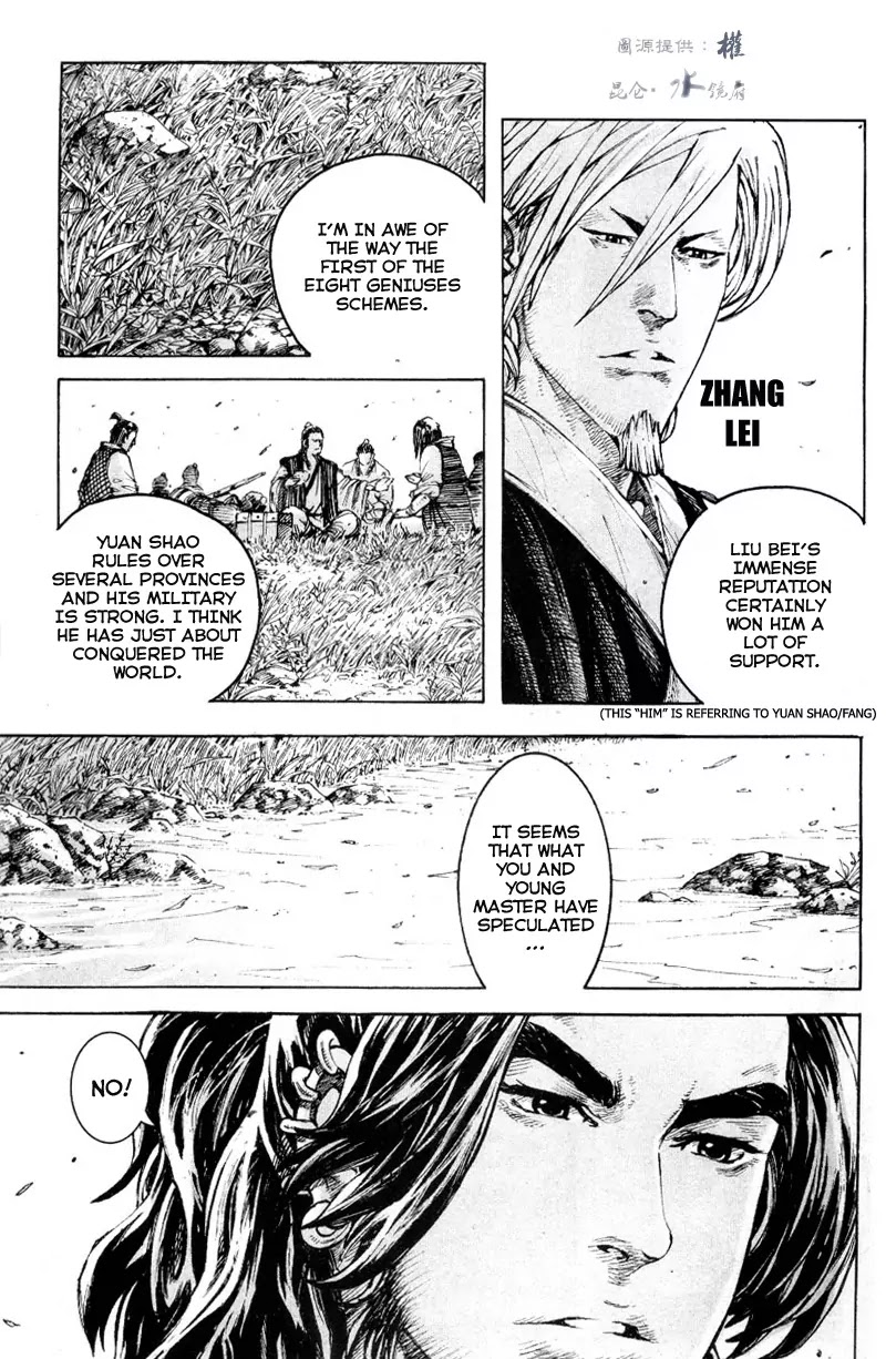 The Ravages of Time chapter 293 page 3