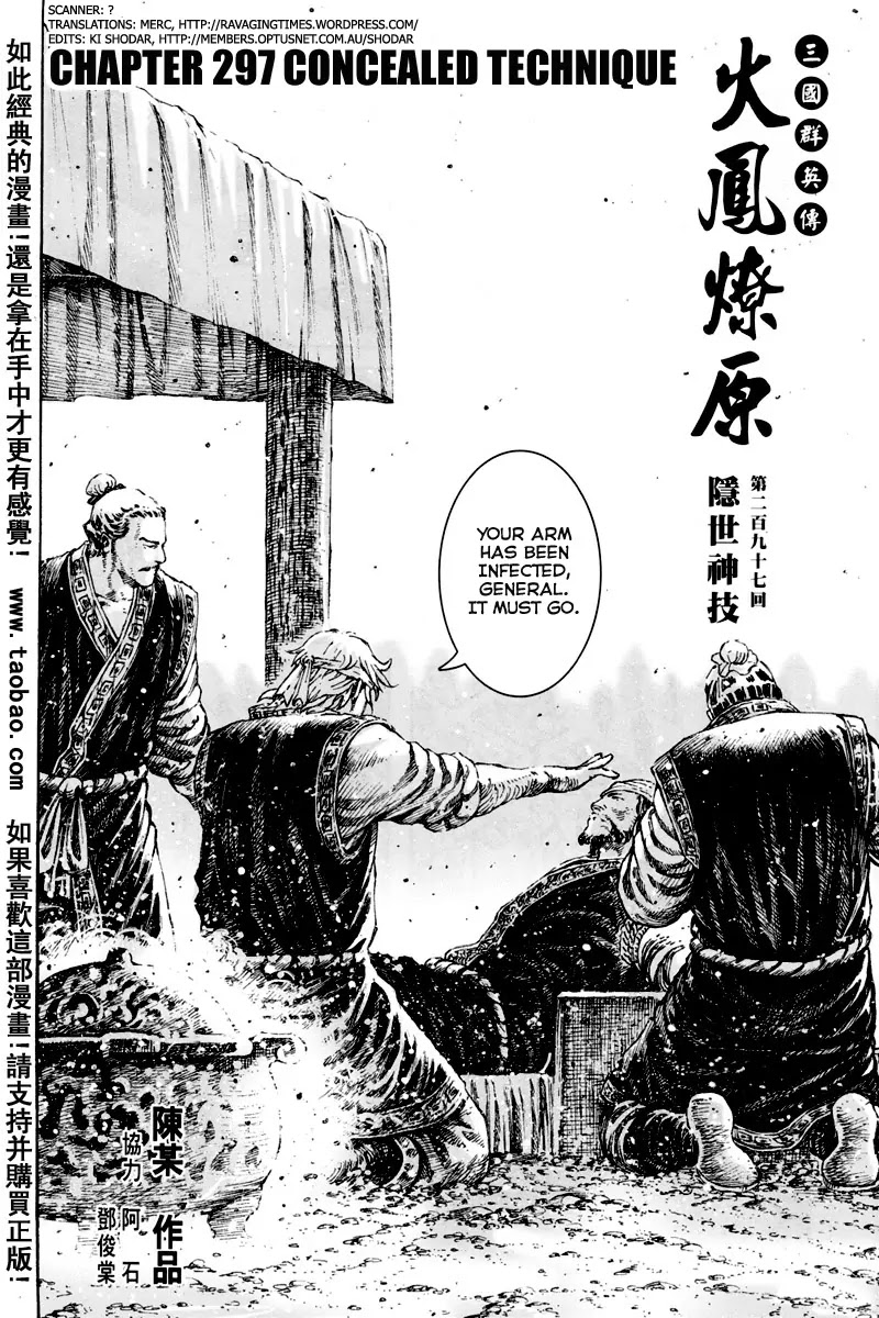 The Ravages of Time chapter 297 page 2