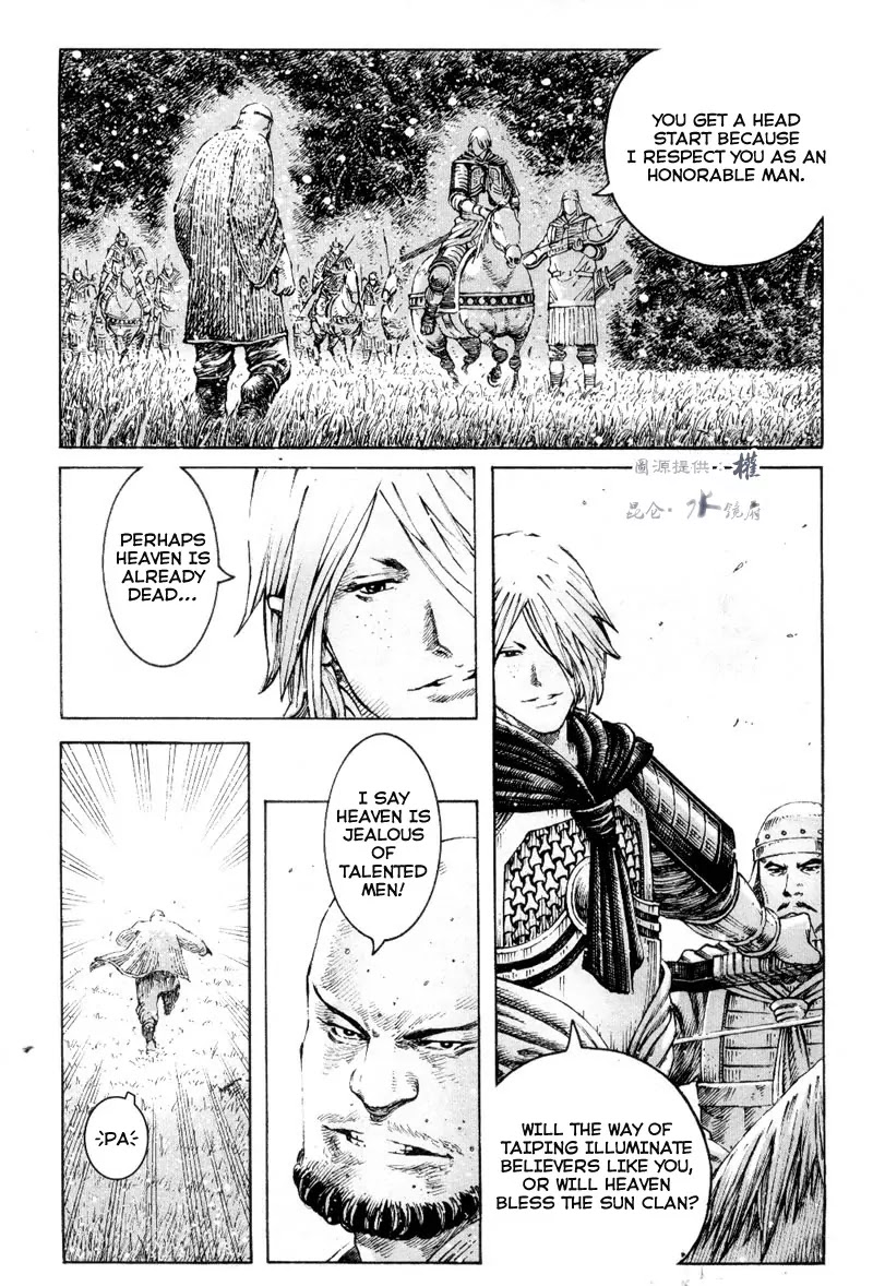 The Ravages of Time chapter 301 page 10