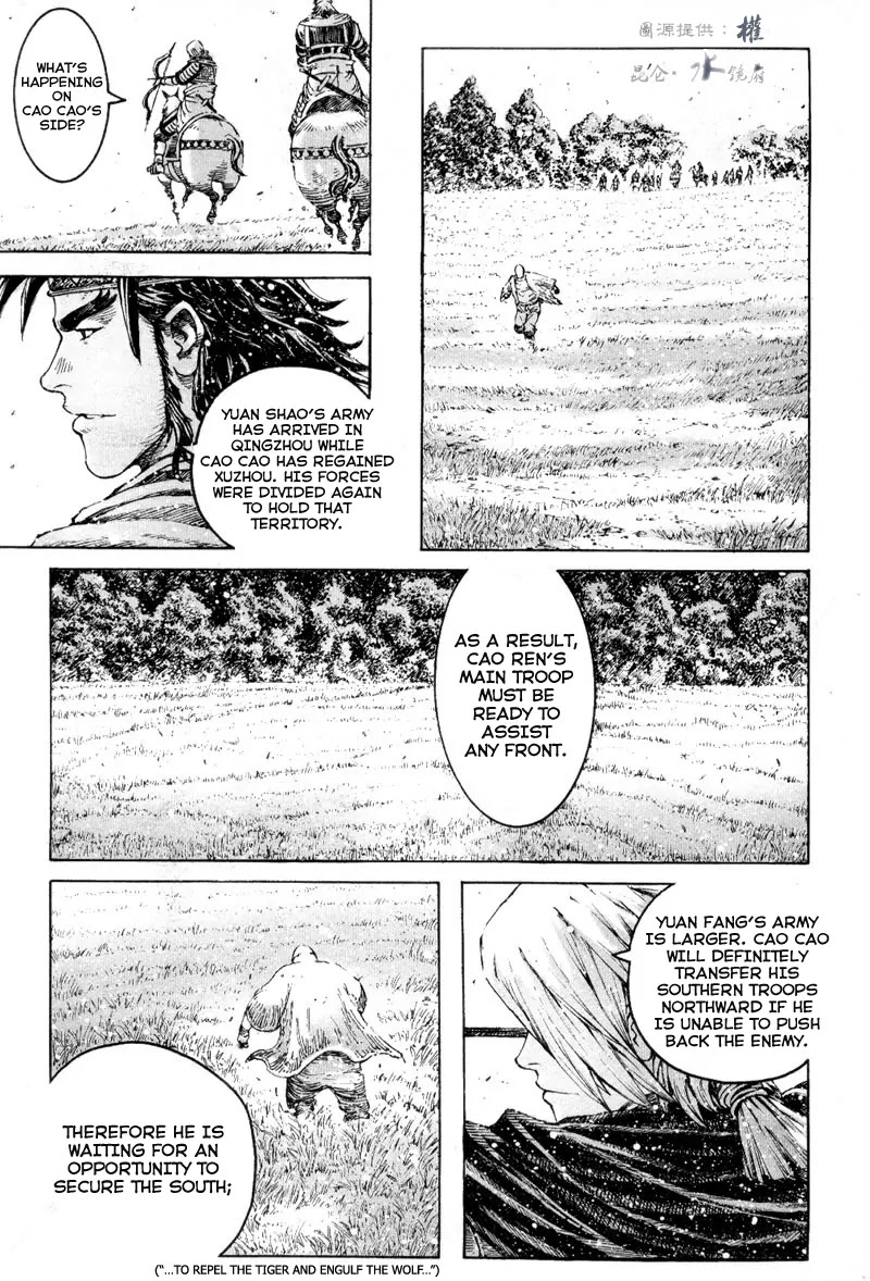 The Ravages of Time chapter 301 page 11