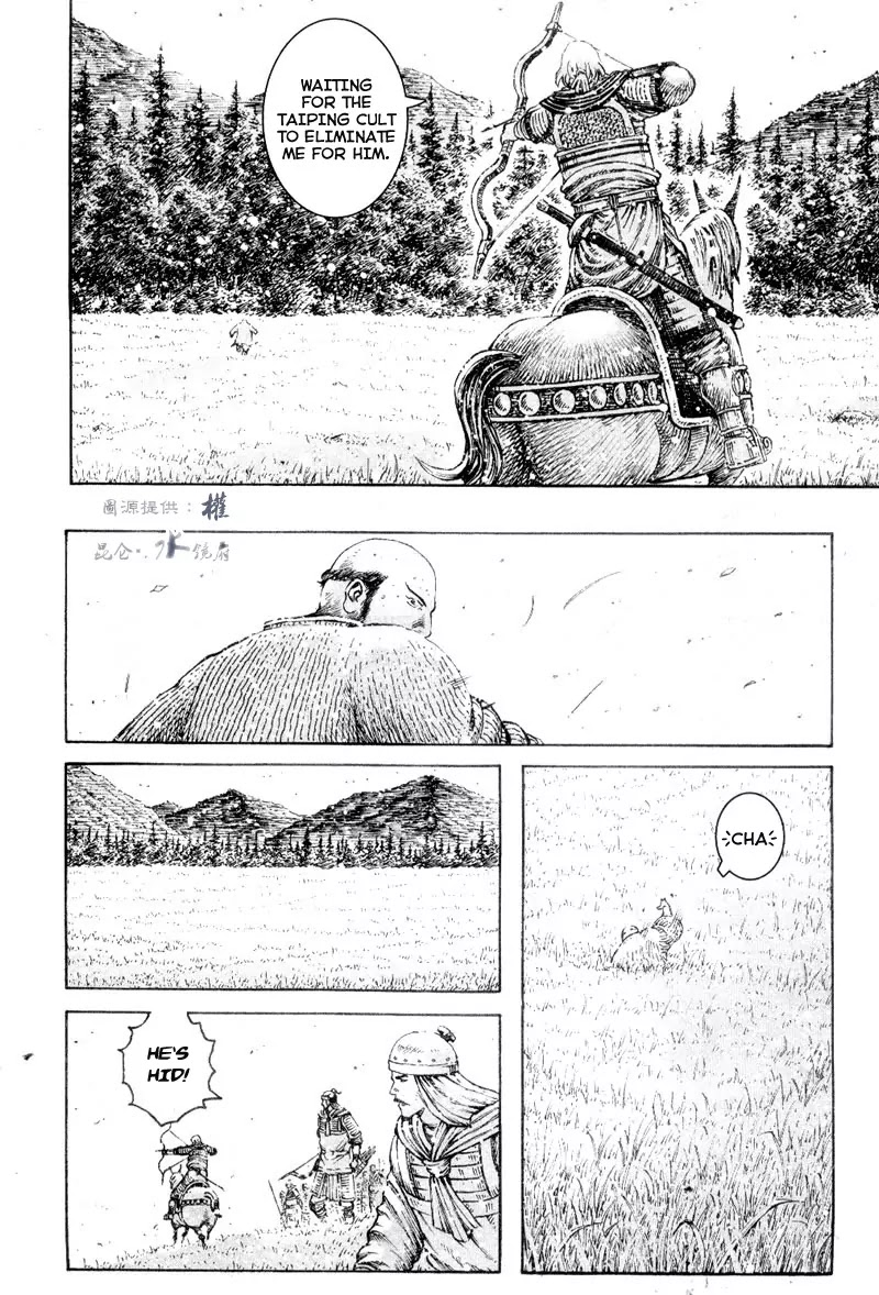 The Ravages of Time chapter 301 page 12