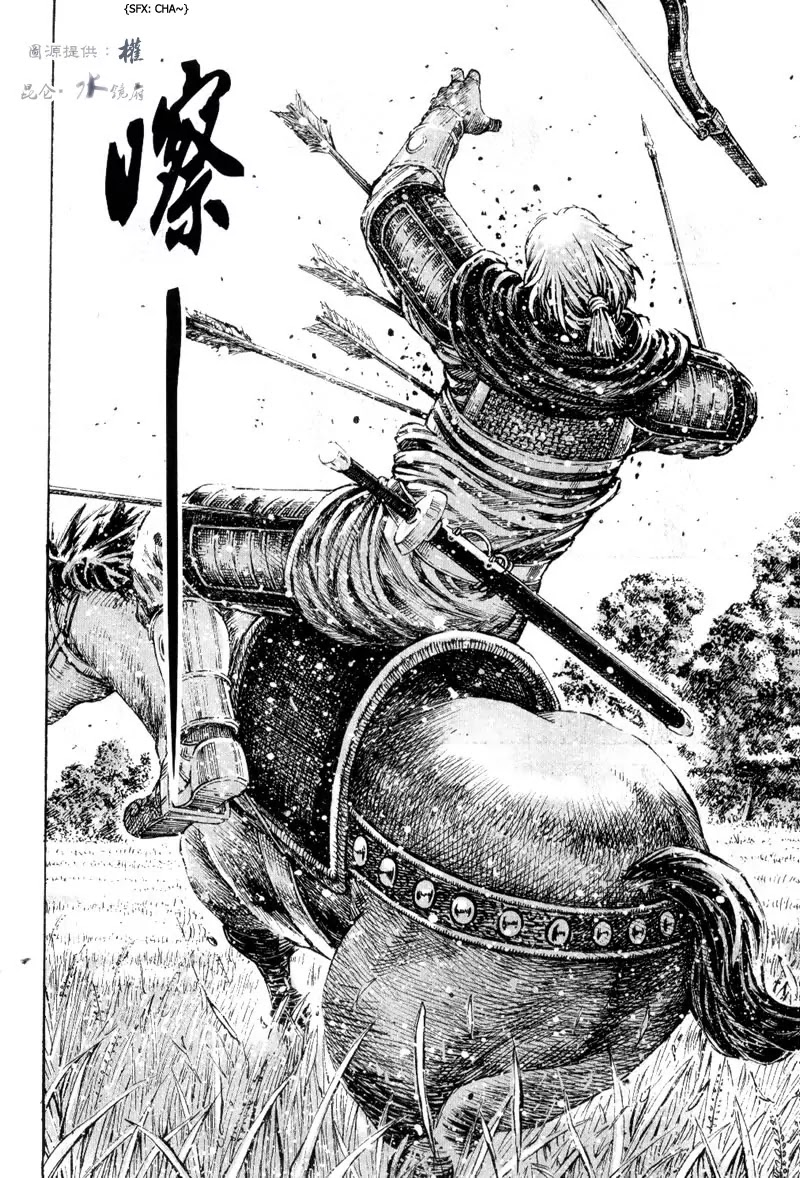 The Ravages of Time chapter 301 page 16