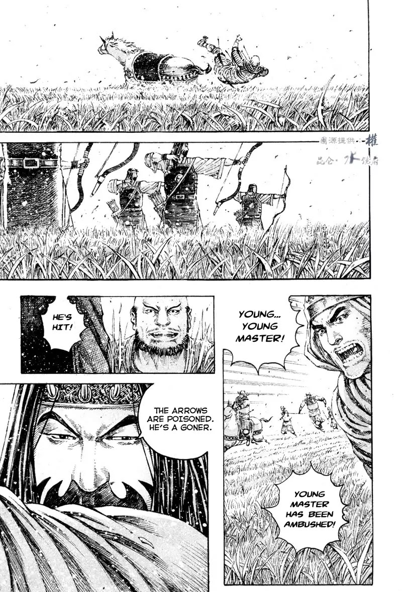 The Ravages of Time chapter 301 page 17