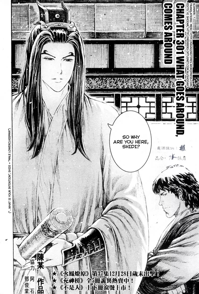 The Ravages of Time chapter 301 page 2