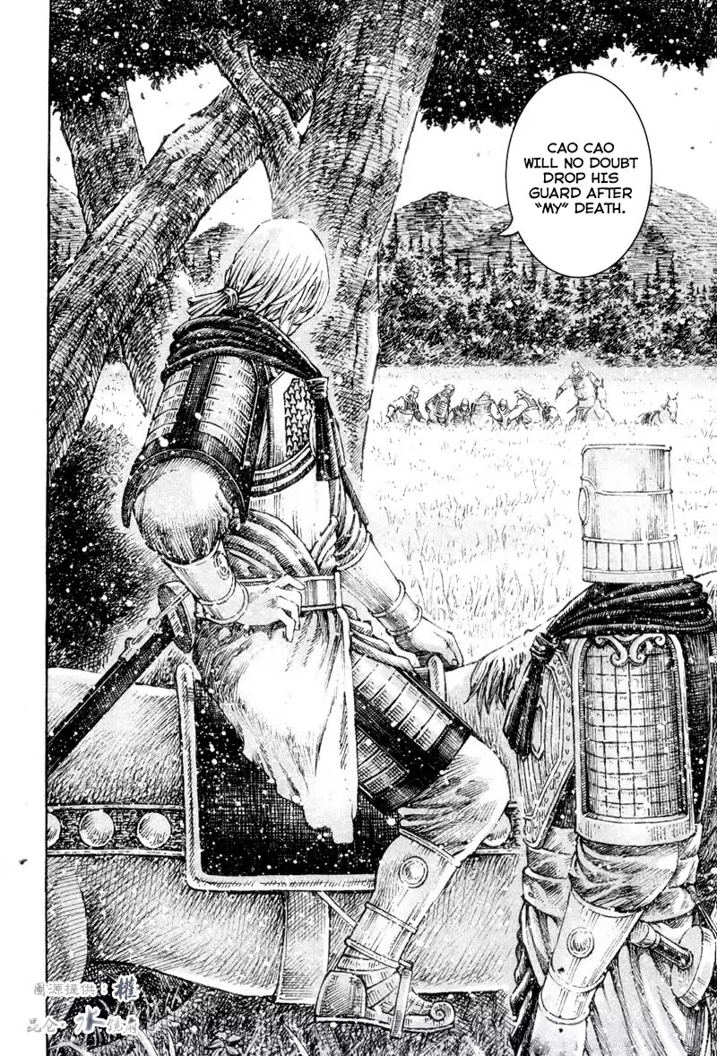 The Ravages of Time chapter 301 page 20