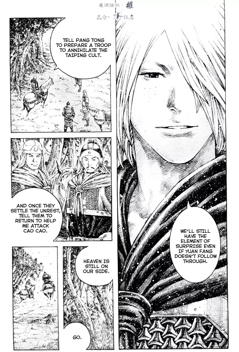 The Ravages of Time chapter 301 page 21