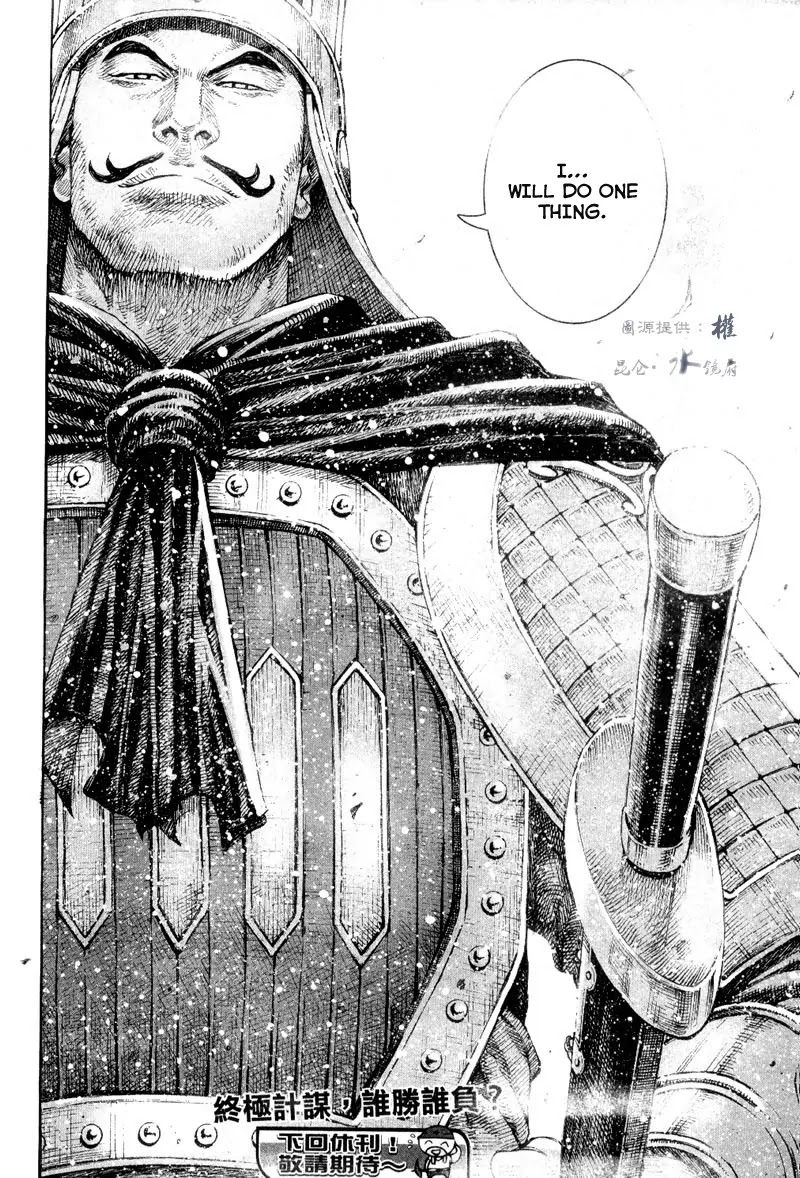 The Ravages of Time chapter 301 page 24